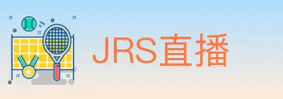 JRS直播 logo